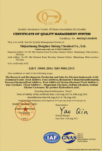 ISO9001