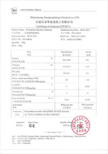 Di-Sodium Glycine Carbonate