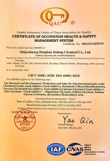 ISO45001