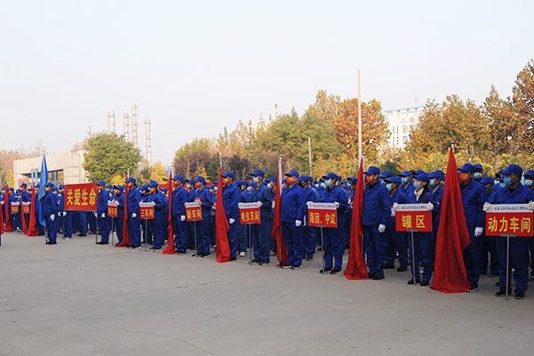 会社の火災ゲーム