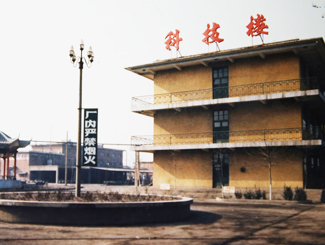1989
